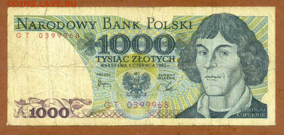Польша 1000 злотых 1982 г. - Польша_1000злотых-1982_лицо