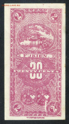  20 центов 1936 г. VF - Китай-Фуцзянь_2цзяо-20центов-1936_спинка