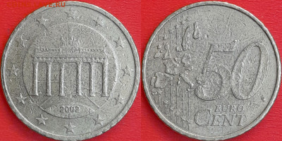 Германия, 50 евроцентов 2002, F, (1202) до 22:00 04.02.25 - 1202