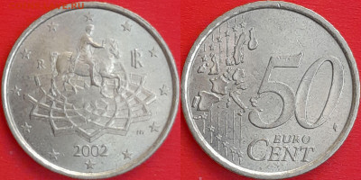 Италия, 50 евроцентов 2002 г. (1209) до 22:00 04.02.25 - 1209