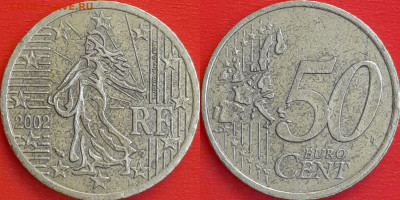 Франция, 50 евроцентов 2002 г. (1214) до 22:00 04.02.25 - 1214