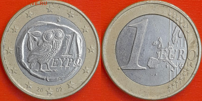 Греция, 1 евро 2002 г. (1220) до 22:00 04.02.25 - 1220