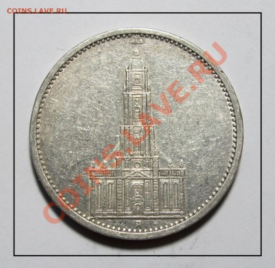 5 марок 1934 башня двор А до 08.02.12 в 22.30 по Москве - IMG_3868.JPG