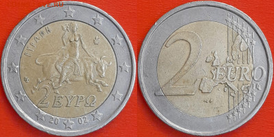 Греция, 2 евро 2002, (1236) до 22:00 04.02.25 - 1236