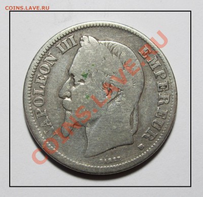 2 франка франция 1868 наполеон3 до 08.02.12 в 22.30 по Москв - IMG_3860.JPG
