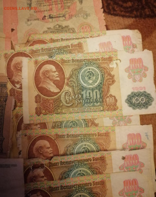 Набор кладовых банкнот 2.02.25 - IMG_20250129_194223