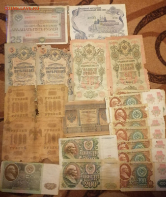 Набор кладовых банкнот 2.02.25 - IMG_20250129_194403