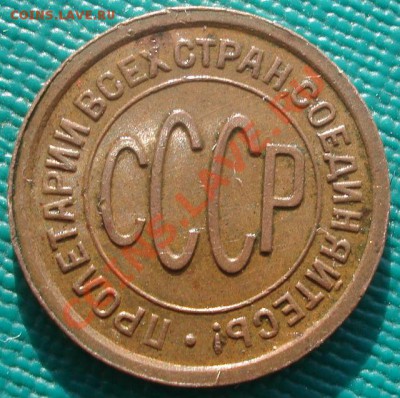 Полкопейки 1927 состояние! до 22:00 07.02.12 по МСК. - DSC05636.JPG