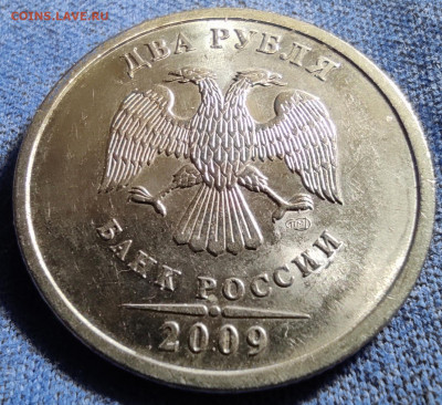 2 руб 2009сп шт.4.22А - 30 штук - IMG_20250129_195213