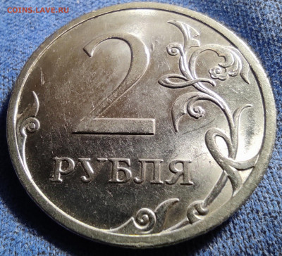 2 руб 2009сп шт.4.22А - 30 штук - IMG_20250129_195138