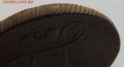 1 копейка 1800 года (без букв монетного двора) - DSCN4147.JPG
