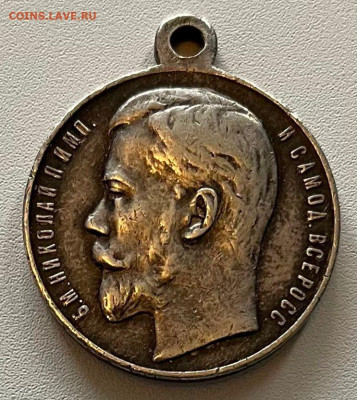Медали Николай II, Александр I, Романовы - b4f4f497-7b2b-4f8f-ae61-e981b983b8e3