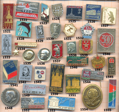 значки разные фикс.цена 15 руб, до ухода в архив - 9 1521 1560 по 15 руб 001