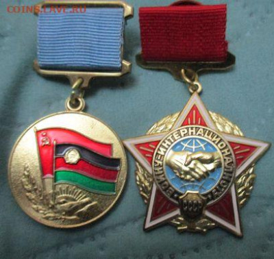 знак и медаль воину интернационалисту - IMG_0737.JPG