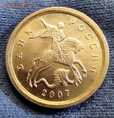 1 коп 2007м шт. 1.2А - 170 штук - IMG_20250129_210255