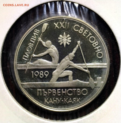 2 лева Болгария 1989 г.,Proof,до 01.02.2025г. 22:00 мск - 1001206410