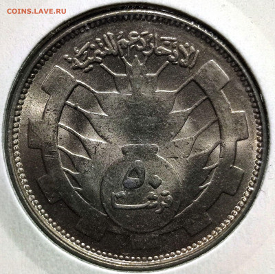 50 гирш Судан 1977г.,UNC,до 01.02.2025г. 22:00 мск - 1001206428