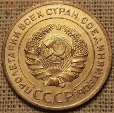 5 копеек 1926 - IMG_20250129_223943