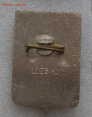 шт - SDC18054.JPG