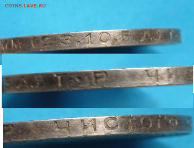 50 копееек 1924 до 3.02.2025 год 22-000 по Москве - гурт 1924