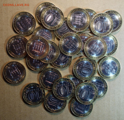 10 руб Пензенская 30шт, мешковые 04.02.2025г в 22-00 - 10р Пензенская.JPG