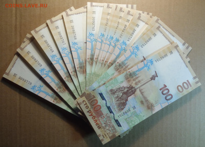 100 руб Крым UNC 20шт 04.02.2025г в 22-00 - 100р КРЫМ.JPG