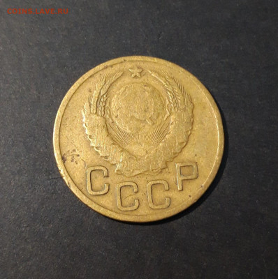 3 КОПЕЙКИ 1937 года До 05.02 - 20240419_192921