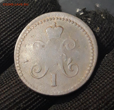1 КОПЕЙКА СЕРЕБРОМ 1842 года СМ До 05.02 - 20240903_210849