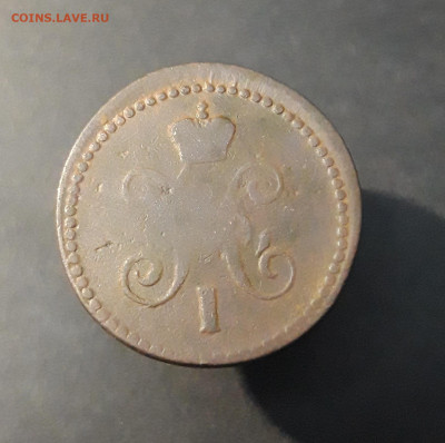 1 КОПЕЙКА СЕРЕБРОМ 1842 года СМ До 05.02 - 20240903_210757