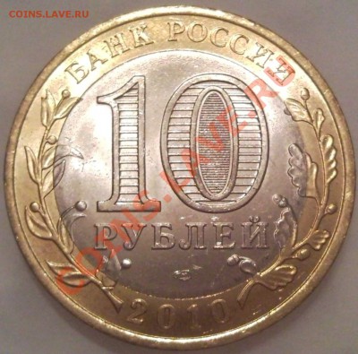 10р  2010г  перепись.. ненецк.. юрьевец. до 5.02.12. 23.00мс - Перепись 2010_2