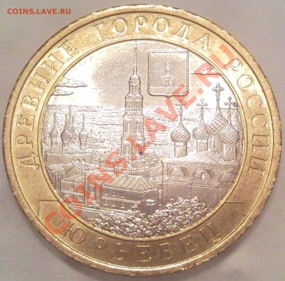 10р  2010г  перепись.. ненецк.. юрьевец. до 5.02.12. 23.00мс - Юрьевец 2010_1