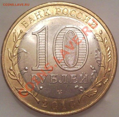 10р  2010г  перепись.. ненецк.. юрьевец. до 5.02.12. 23.00мс - Юрьевец 2010_2