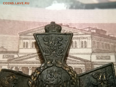 Полковой знак 11-го гусарского Изюмского полка до 04.02.1925 - FmX5F9FDYI4