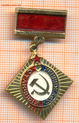 знак Отличный Дружинник, до 04.02.2025 г. в 22.00 по Москве - отличный дружинник