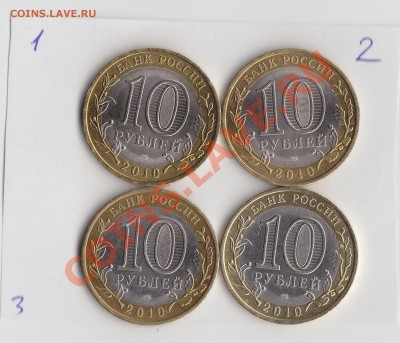 ЯНАО 4 шт  проданы в архив - IMG