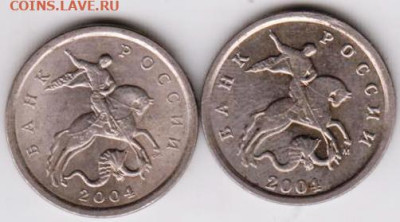 25 г в 23.00 - 010