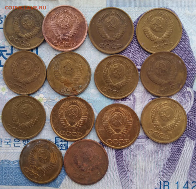 1 копейка 1962-1991гг, 14шт - 20250130_121309
