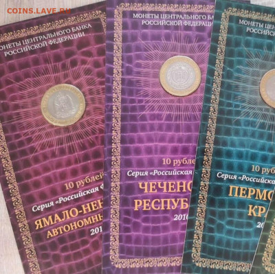 КУПЛЮ ЧЯП В БУКЛЕТАХ МАСТЕРВИЖН ИЛИ НАБОР 6 - Screenshot_2025-01-30-11-19-44-372-edit_com.avito.android