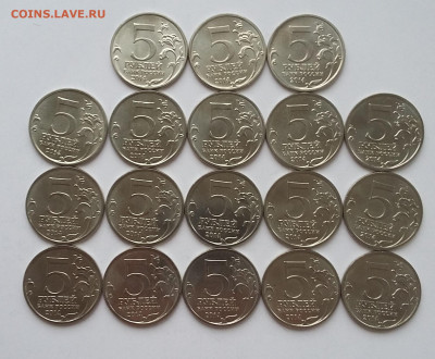 5р 70 лет победы комплект с 200р - 20210425_064117