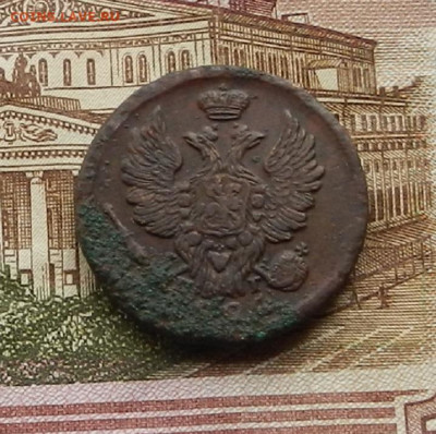 1 коп. 1824 г. ЕМ.ПГ до 2.02. в 22.00 - DSCN0269.JPG