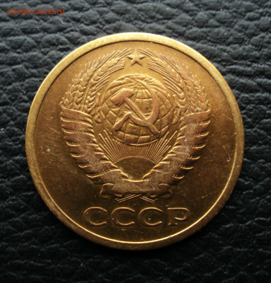 5 копеек 1970 - DSC02179