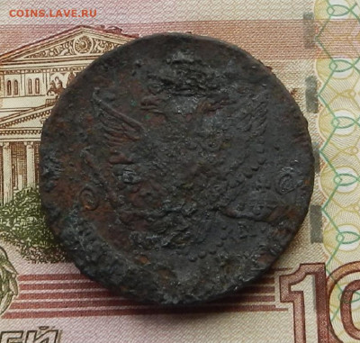 5 коп. 1785 г. КМ до 2.02. в 22.00 - DSCN0208.JPG