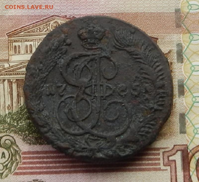 5 коп. 1785 г. КМ до 2.02. в 22.00 - DSCN0206.JPG