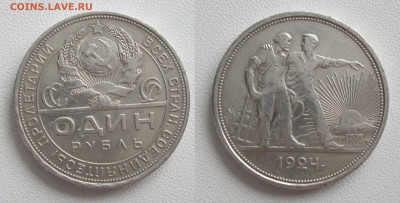 1 рубль 1924 с 200 р. до 05.02.25 - 1р24-2
