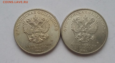 25р Конституция 2 шт с 200р - 20210425_071450