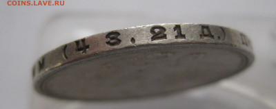 Один рубль 1924 ПЛ №3 - IMG_3532.JPG