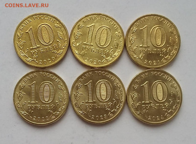 10р Человек труда все 6 шт с 200р - 20210425_080254