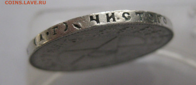 Один рубль 1921 АГ полуточка - IMG_3622.JPG
