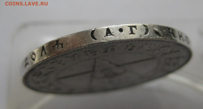 Один рубль 1921 АГ полуточка - IMG_3621.JPG