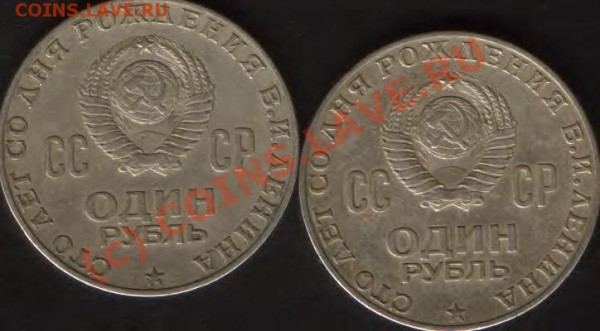 Владимир Илич 1970 год? - HWScan00140